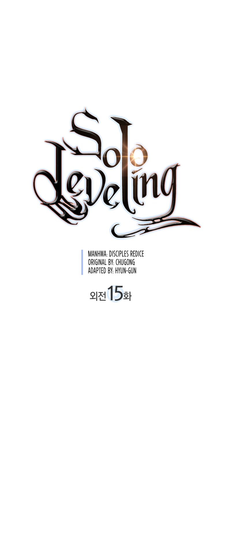 Solo Leveling, Chapter 194 image 21